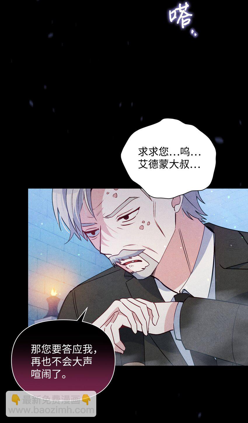 066 梦境(1/2)-第68话