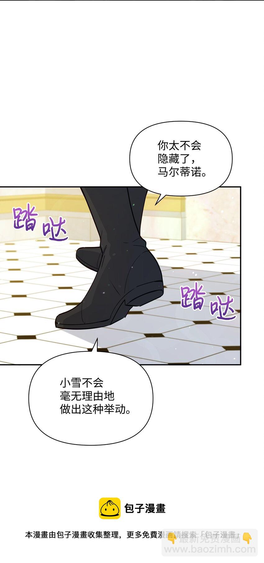 066 梦境(1/2)-第68话