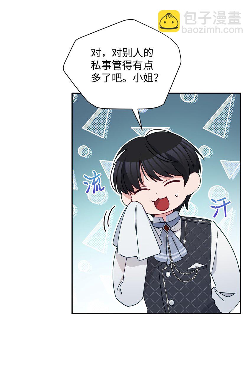 068 梦魇(1/2)-第70话