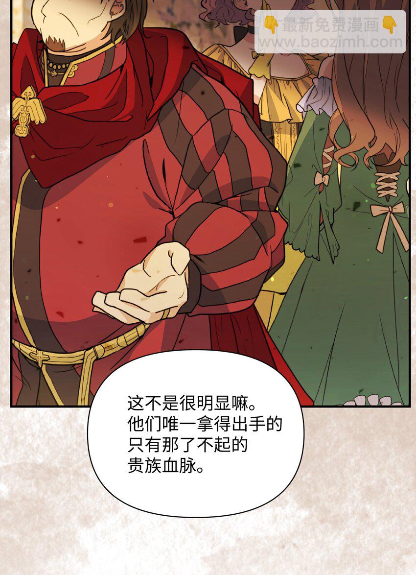 068 梦魇(1/2)-第70话