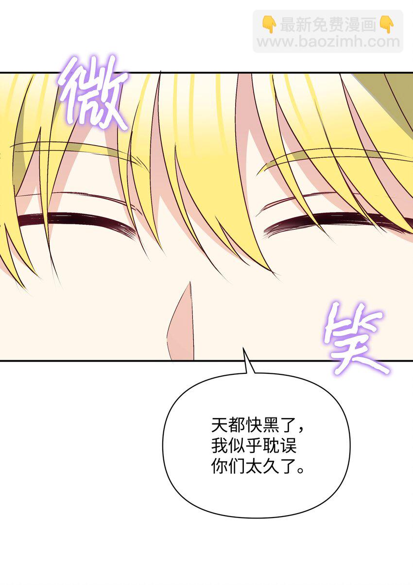 068 梦魇(1/2)-第70话