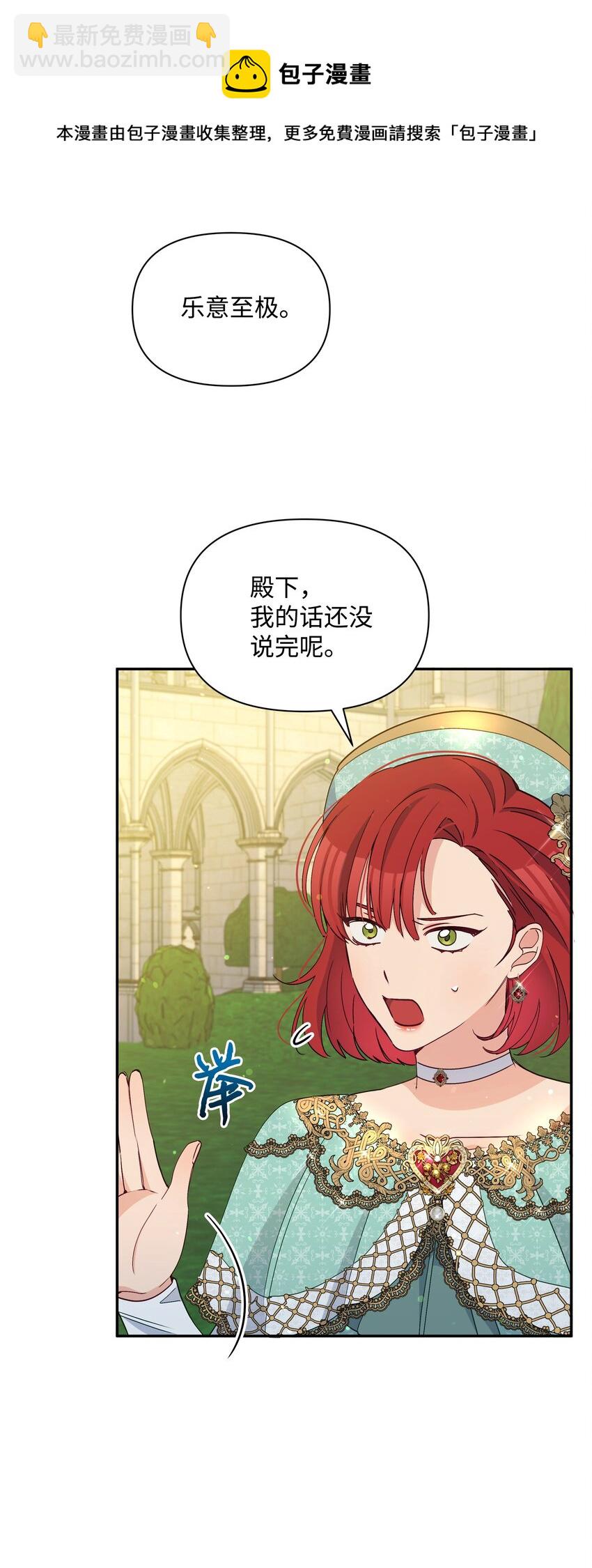 068 梦魇(1/2)-第70话