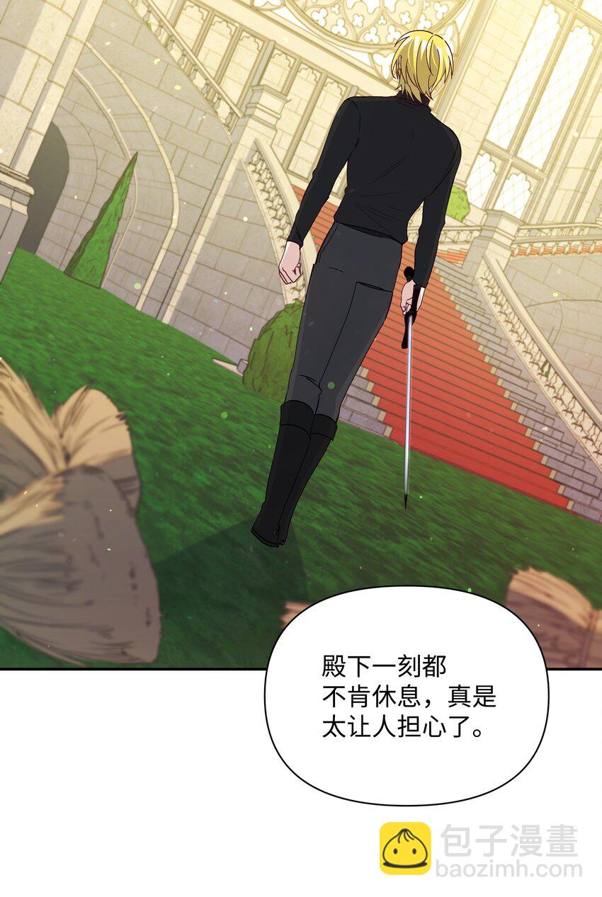 068 梦魇(1/2)-第70话