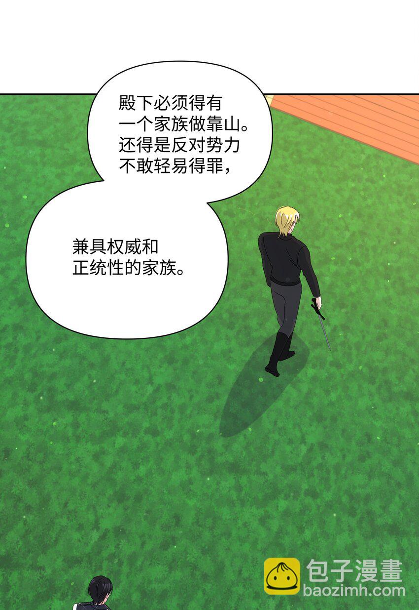 068 梦魇(1/2)-第70话