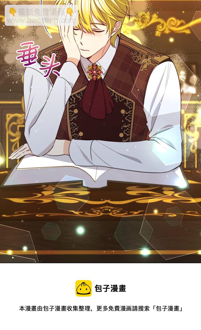 068 梦魇(1/2)-第70话