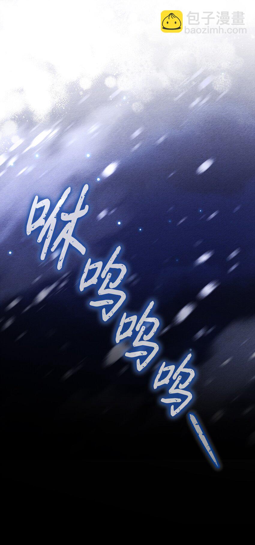 068 梦魇(1/2)-第70话