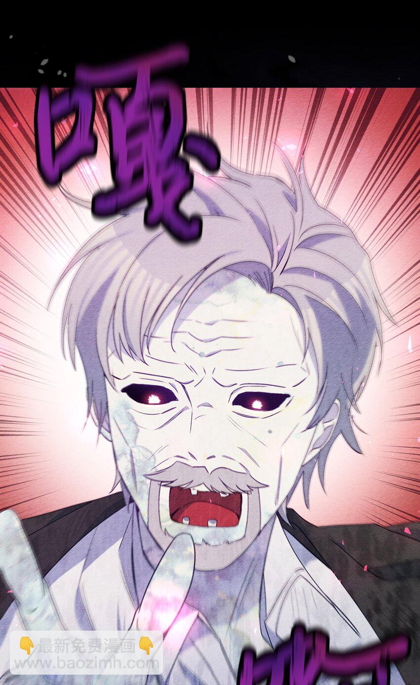 068 梦魇(1/2)-第70话