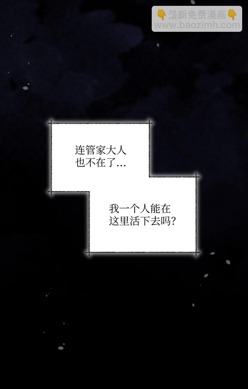 068 梦魇(1/2)-第70话