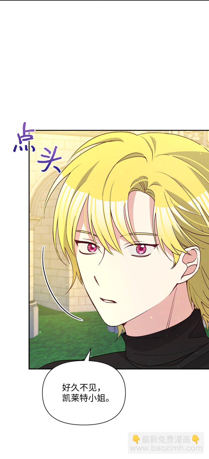 068 梦魇(1/2)-第70话