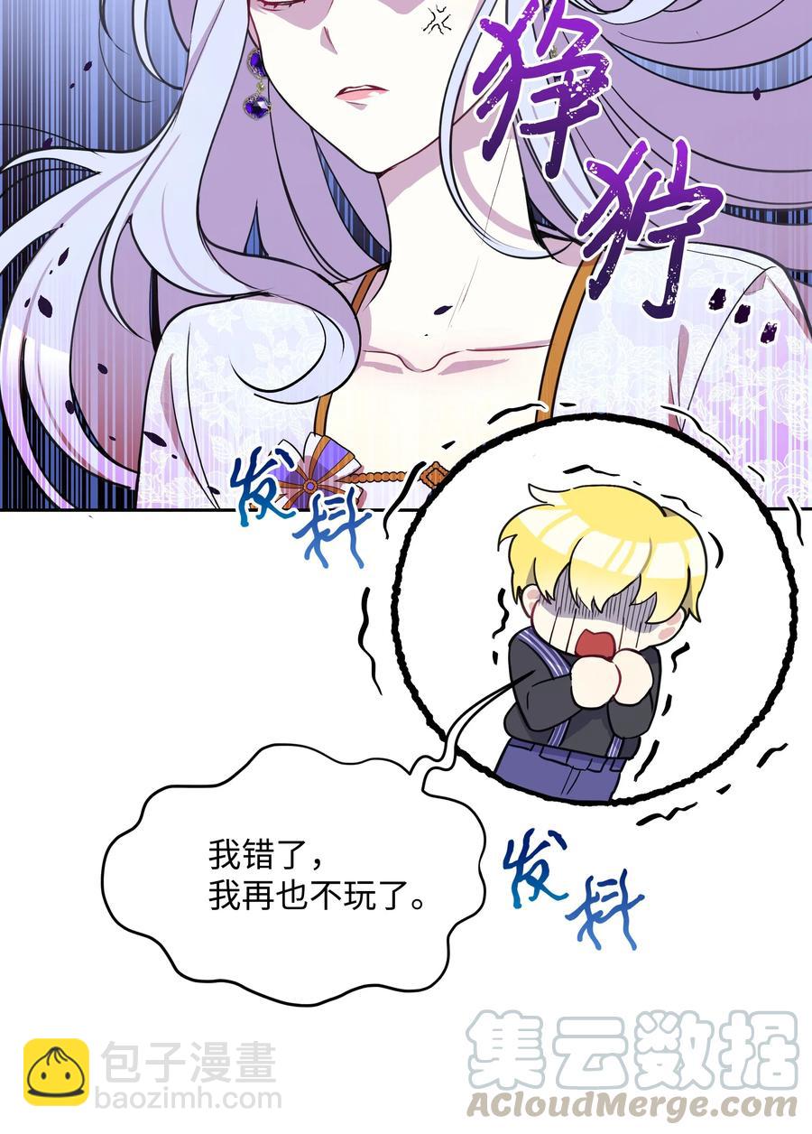 008 两人独处(1/2)-第8话