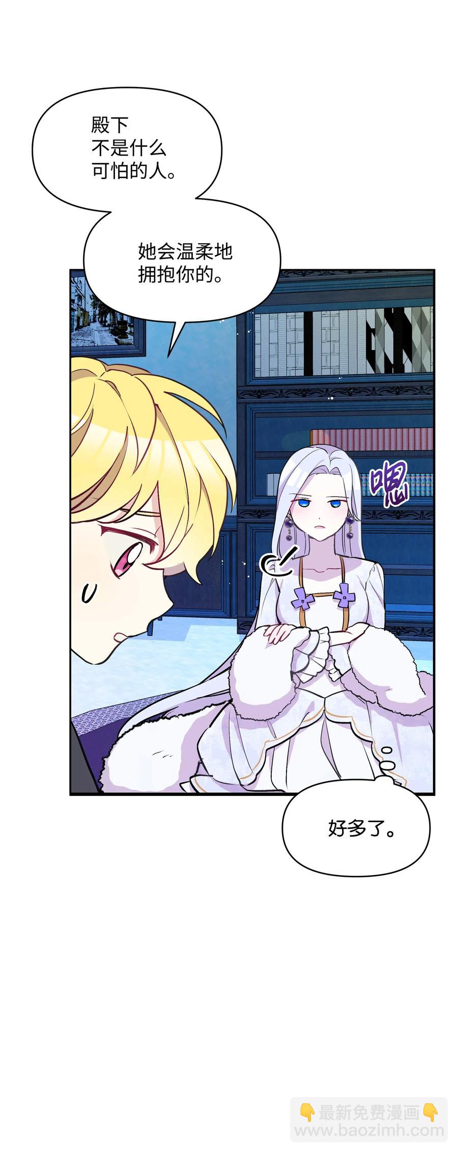 008 两人独处(1/2)-第8话