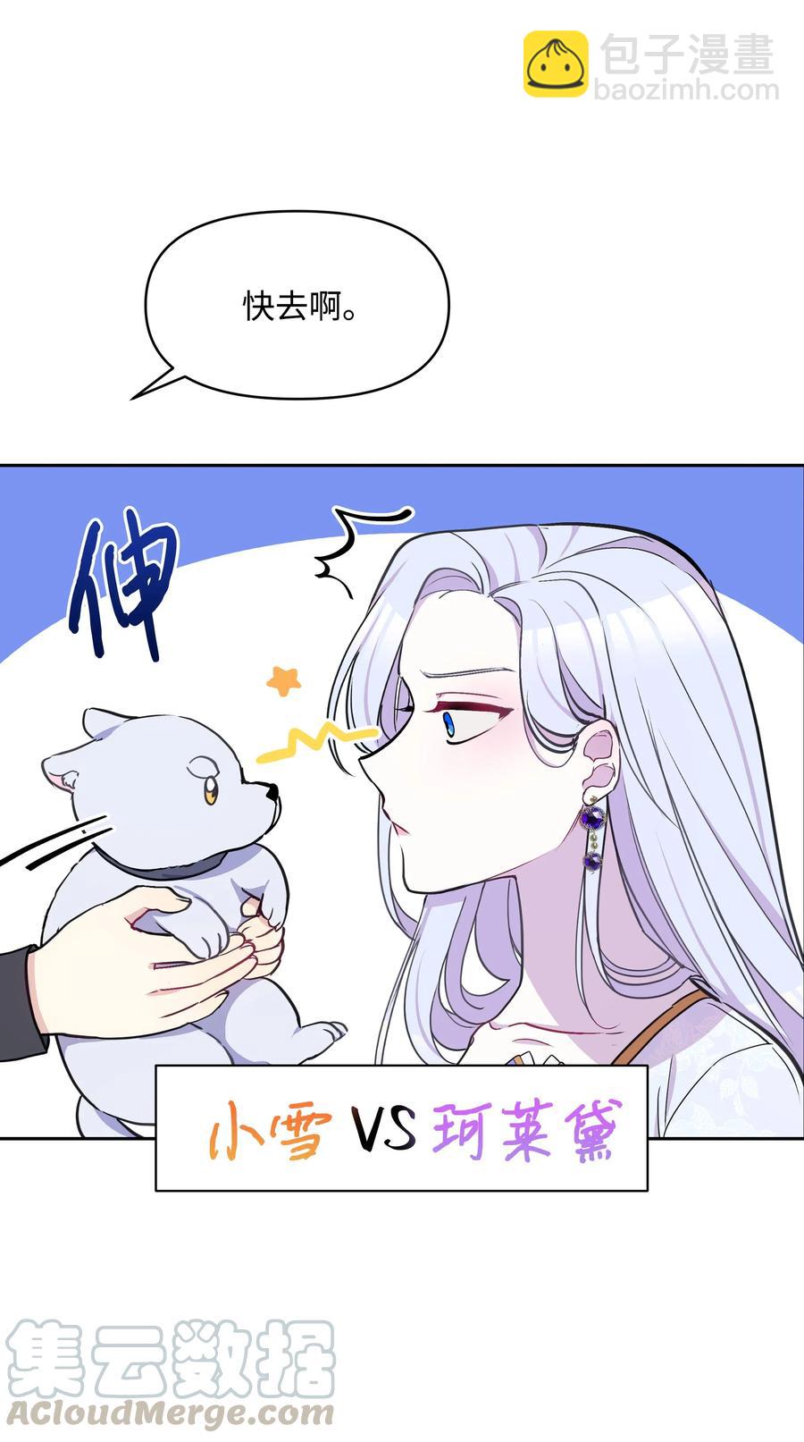 008 两人独处(1/2)-第8话