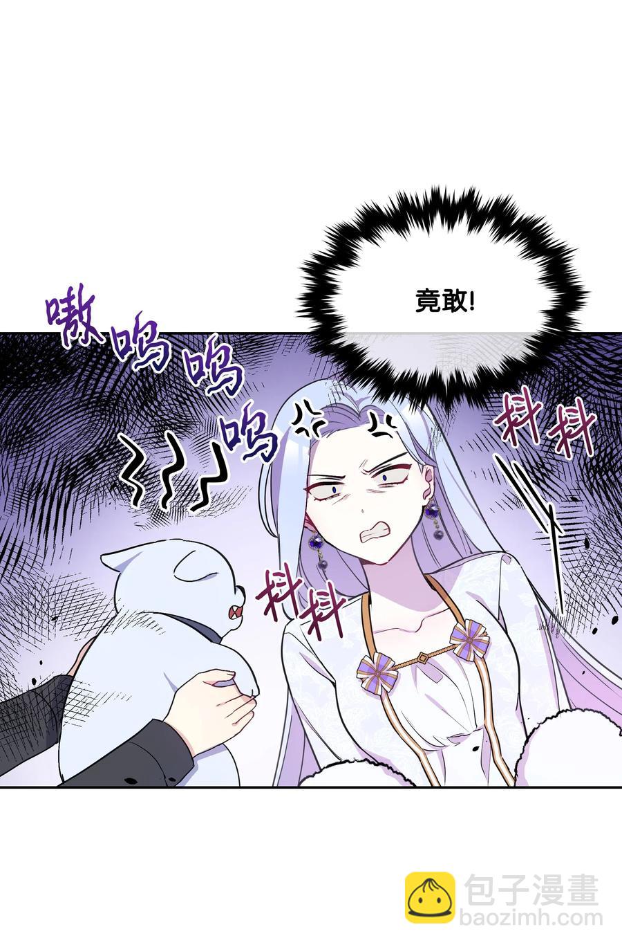 008 两人独处(1/2)-第8话