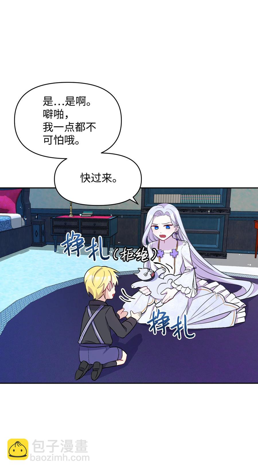 008 两人独处(1/2)-第8话