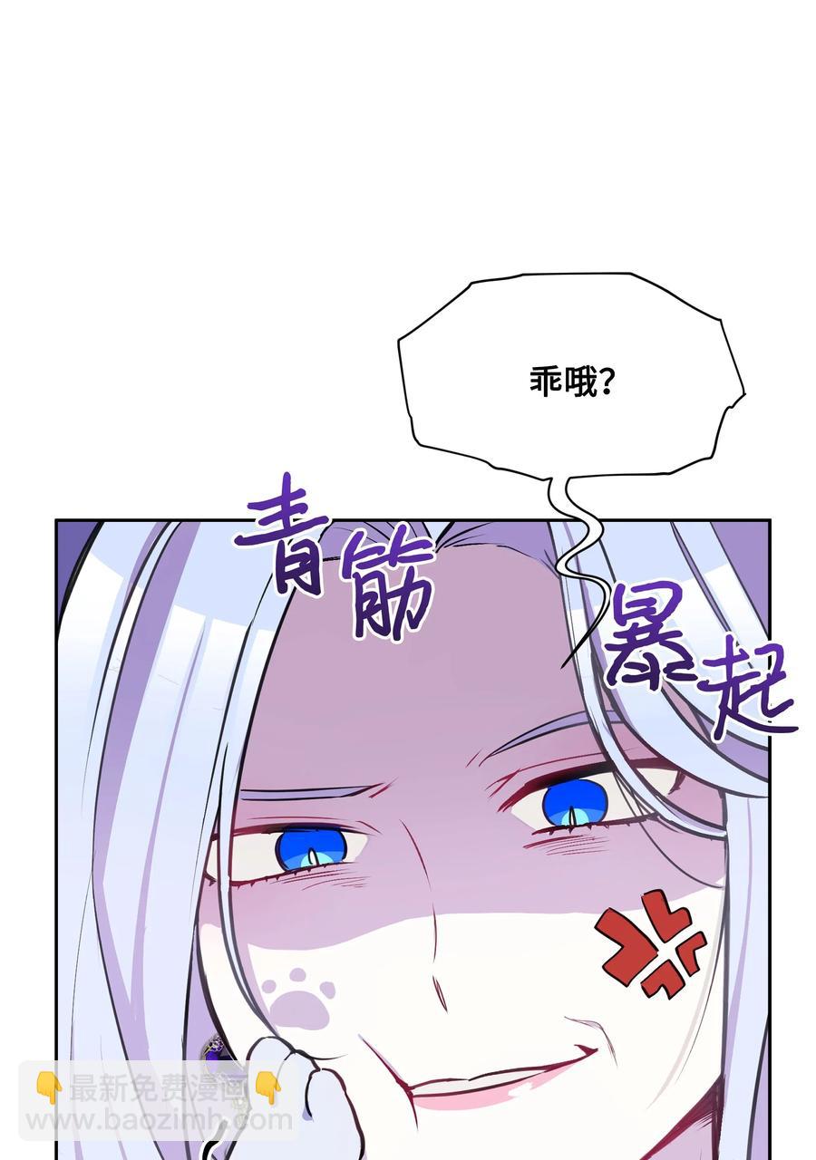 008 两人独处(1/2)-第8话