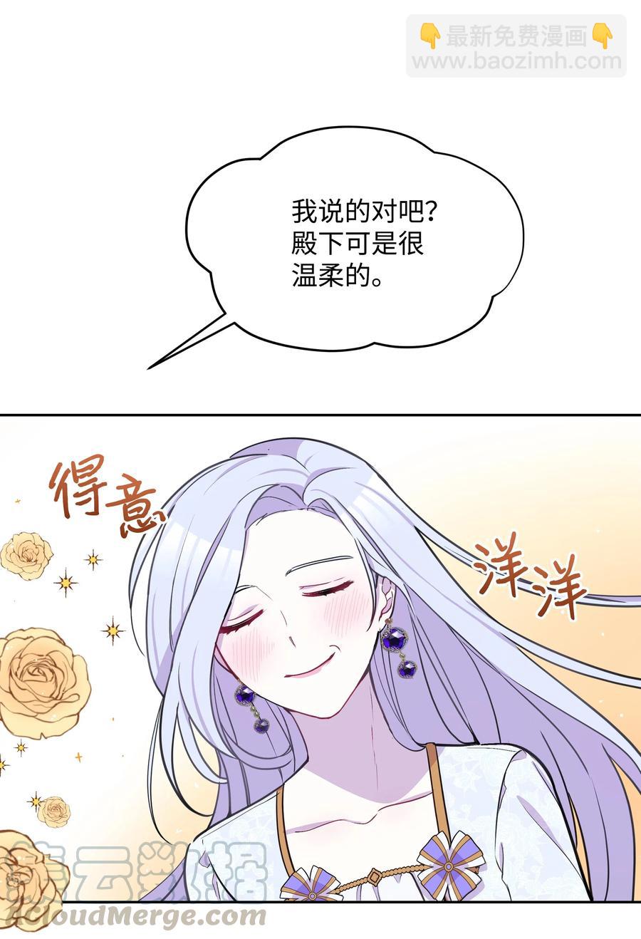 008 两人独处(1/2)-第8话