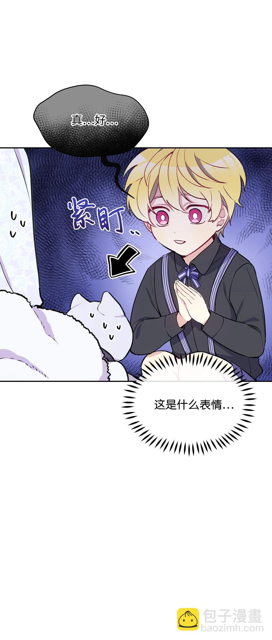 008 两人独处(1/2)-第8话