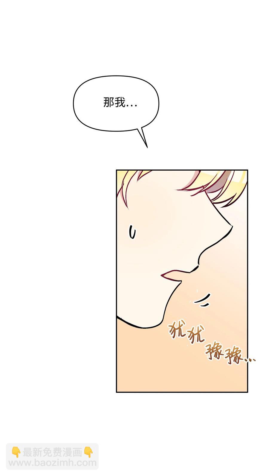 008 两人独处(1/2)-第8话