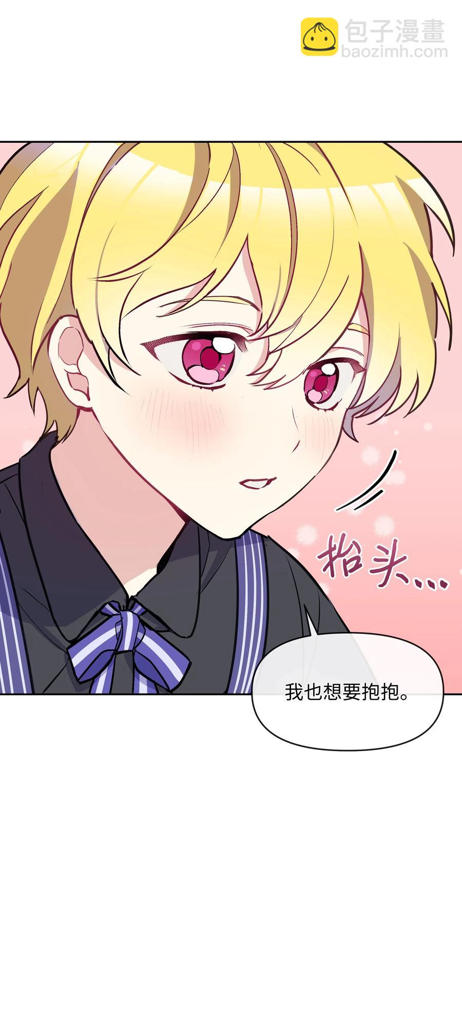 008 两人独处(1/2)-第8话