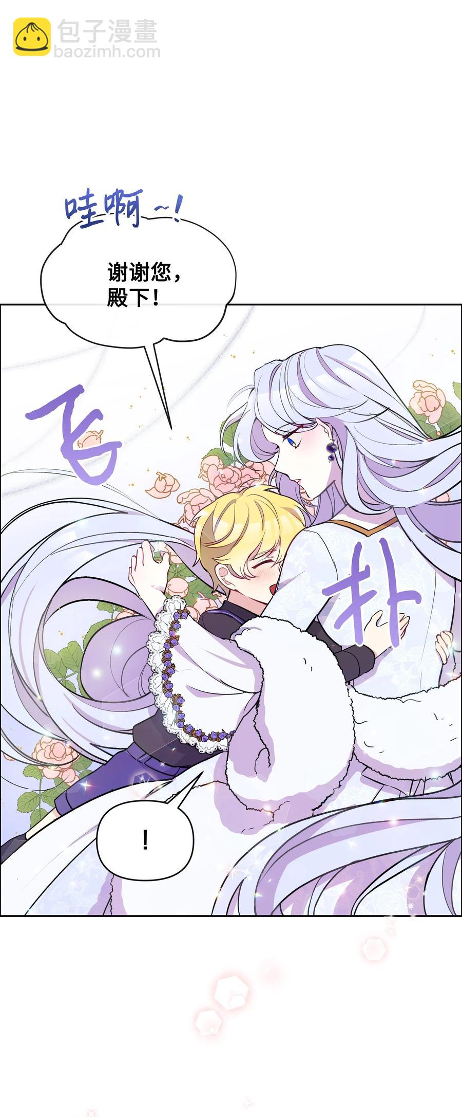 008 两人独处(1/2)-第8话