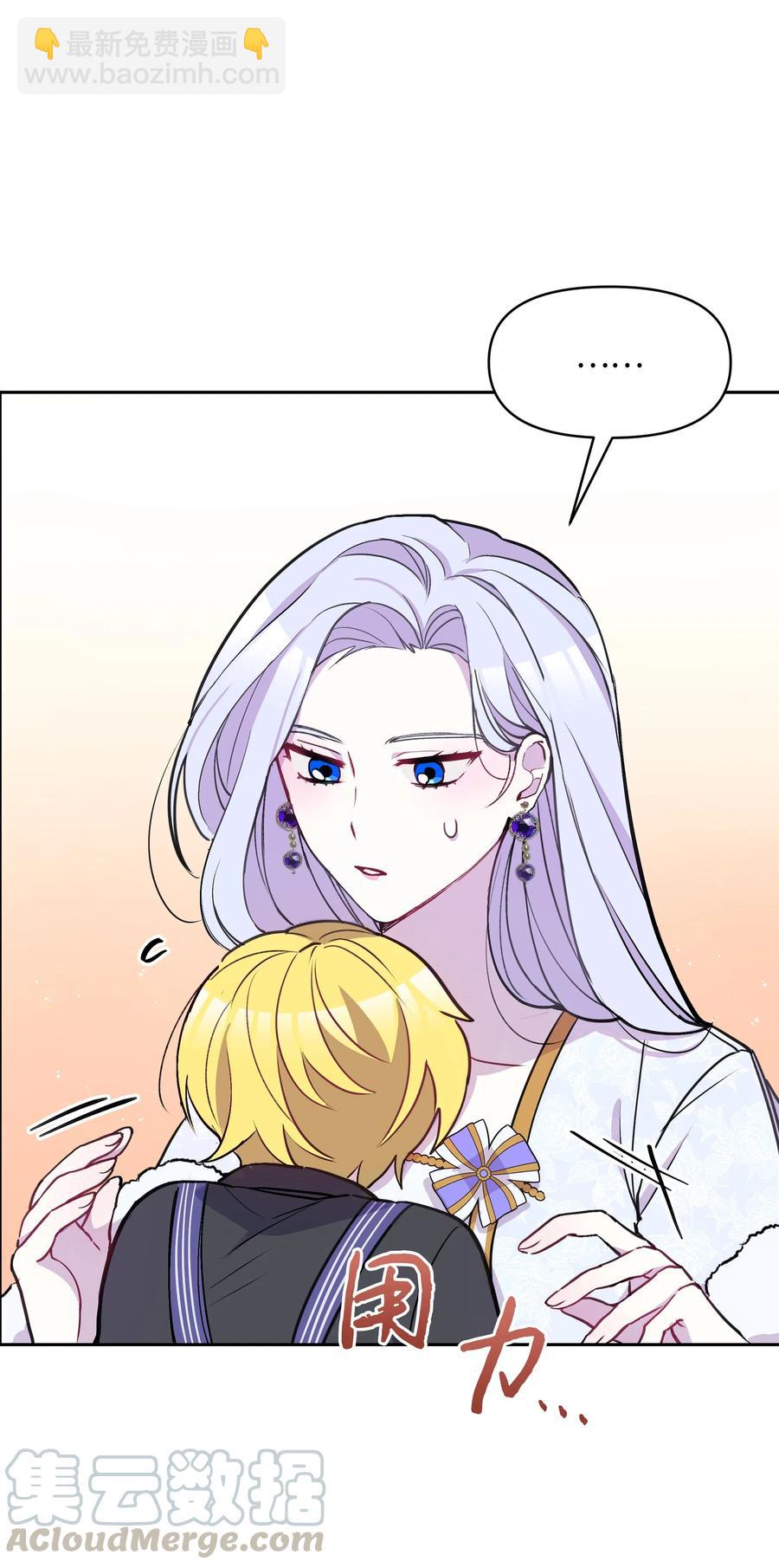 008 两人独处(1/2)-第8话