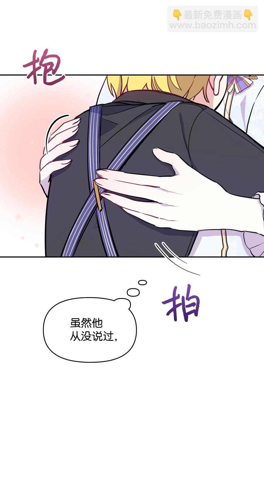 008 两人独处(1/2)-第8话