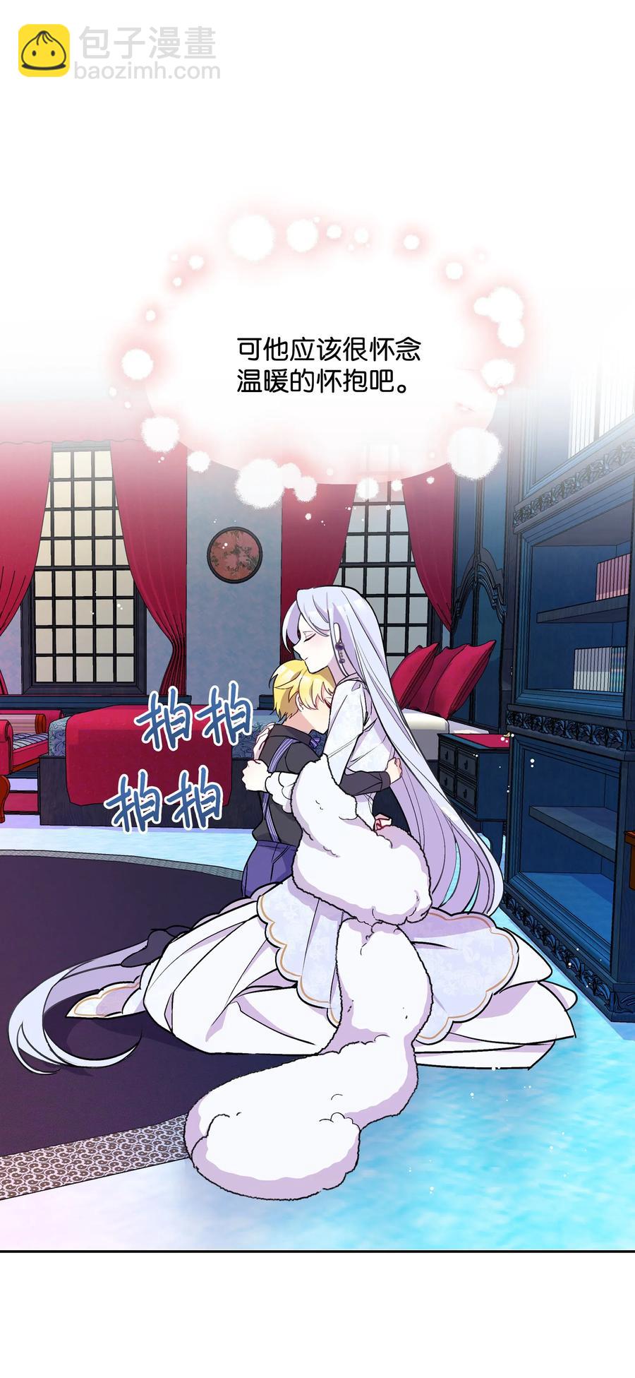 008 两人独处(1/2)-第8话