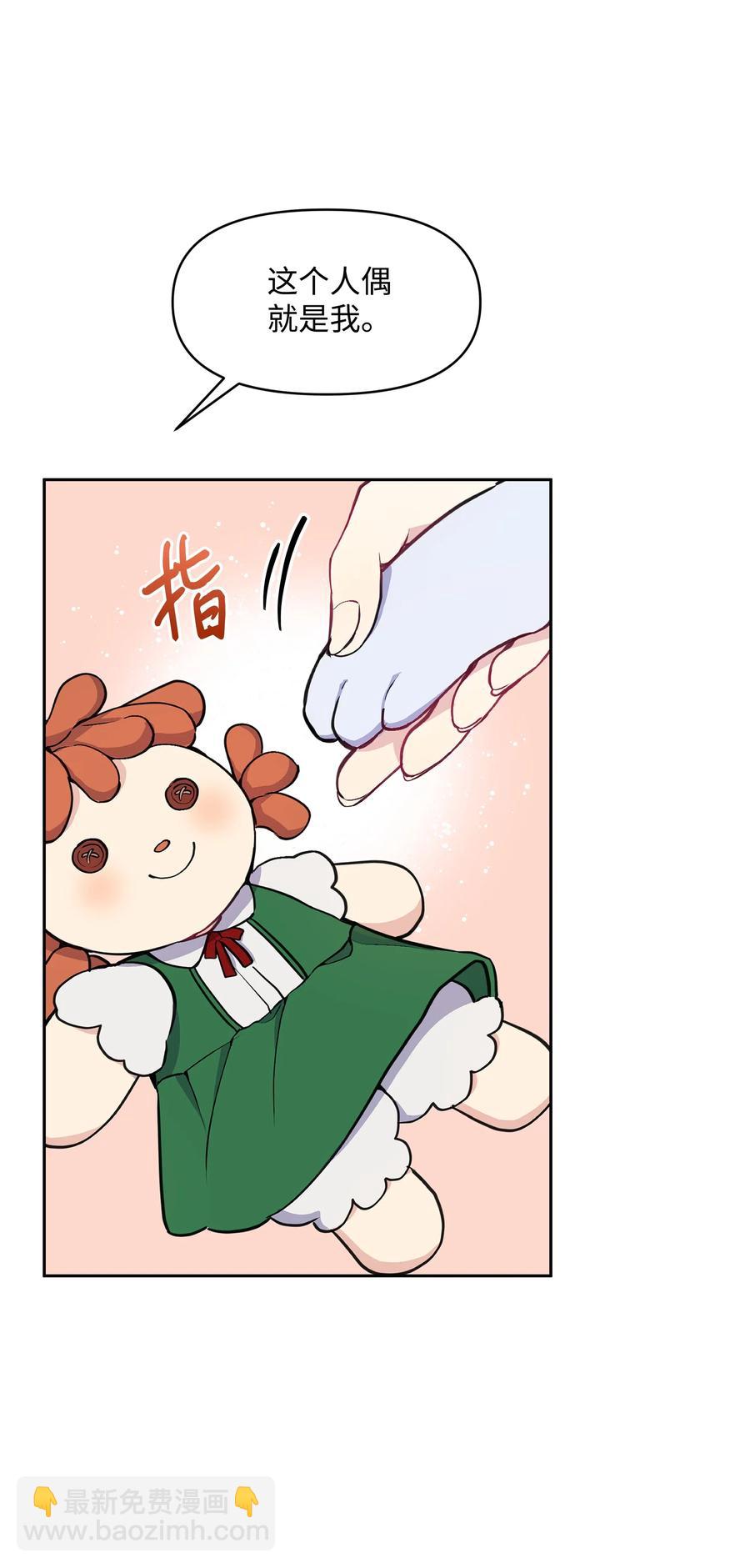 008 两人独处(1/2)-第8话