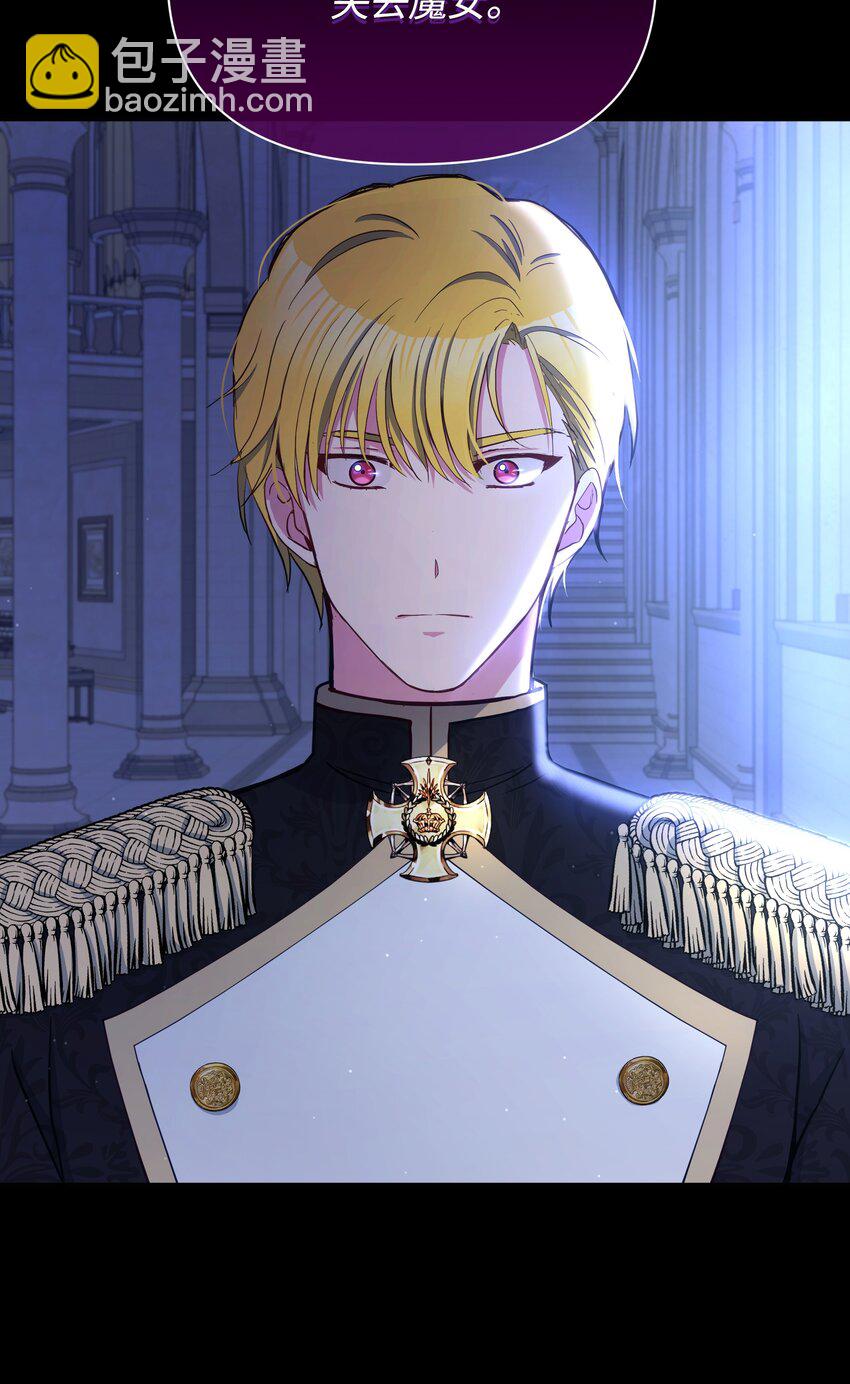 071 女主登场(1/2)-第72话