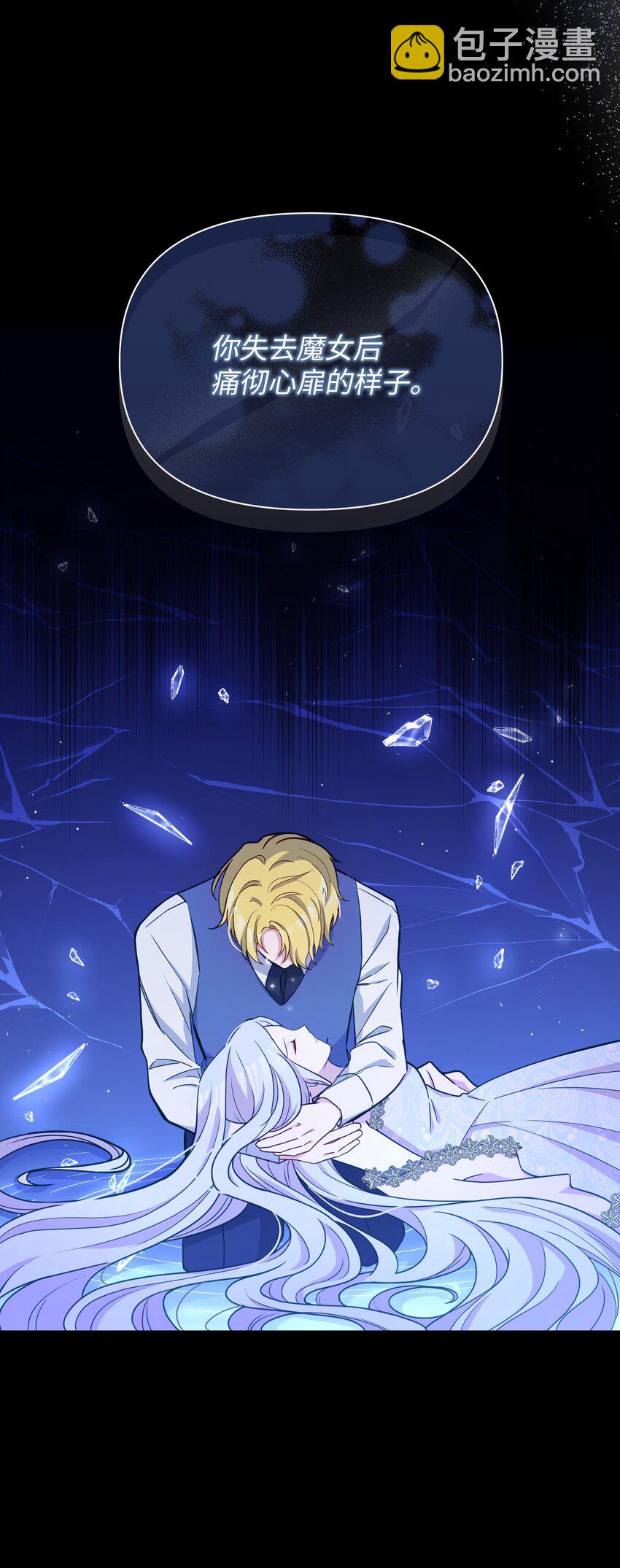 071 女主登场(1/2)-第72话