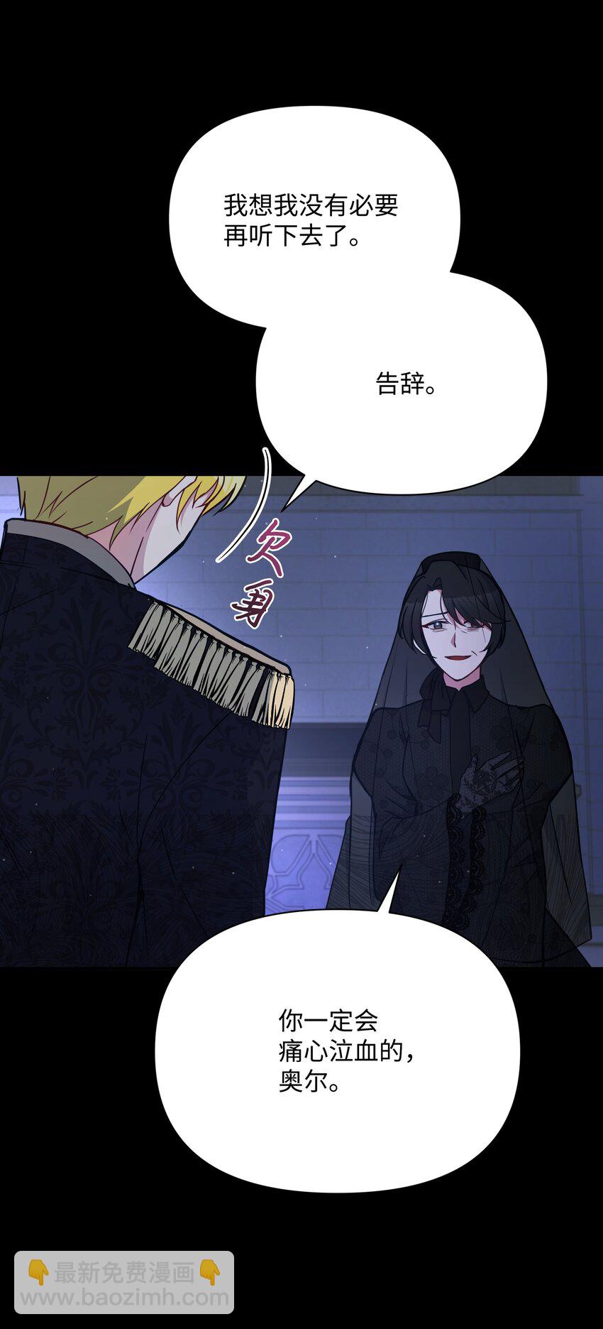 071 女主登场(1/2)-第72话