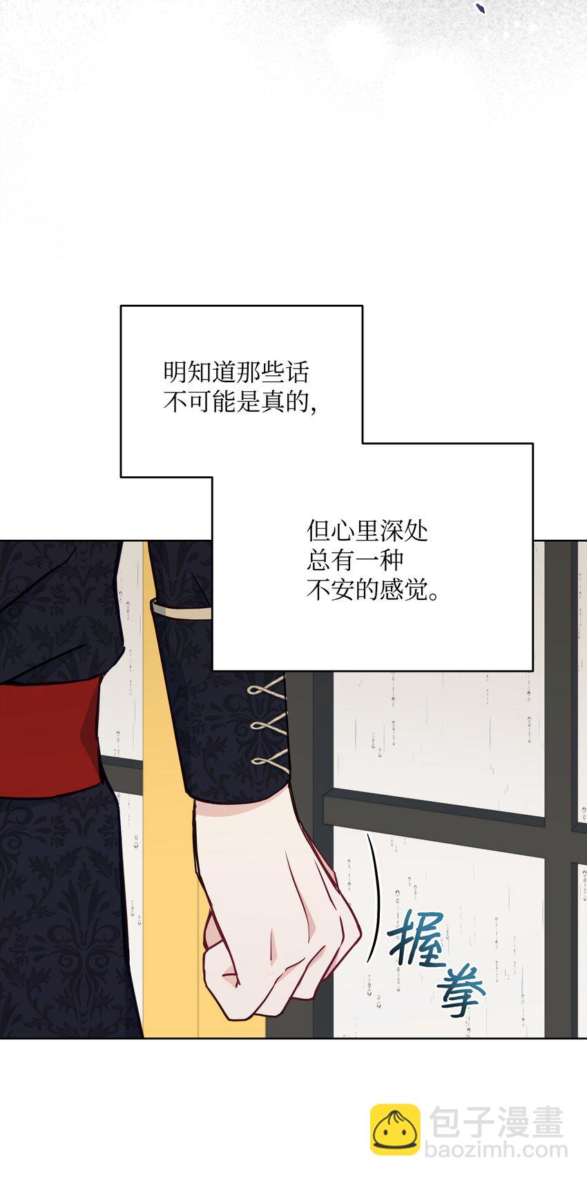 071 女主登场(1/2)-第72话