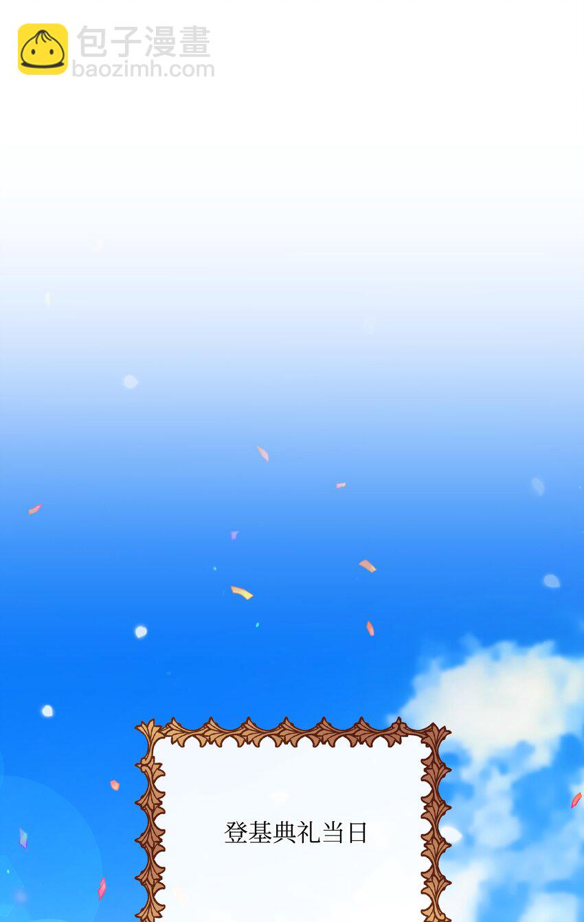 071 女主登场(1/2)-第72话