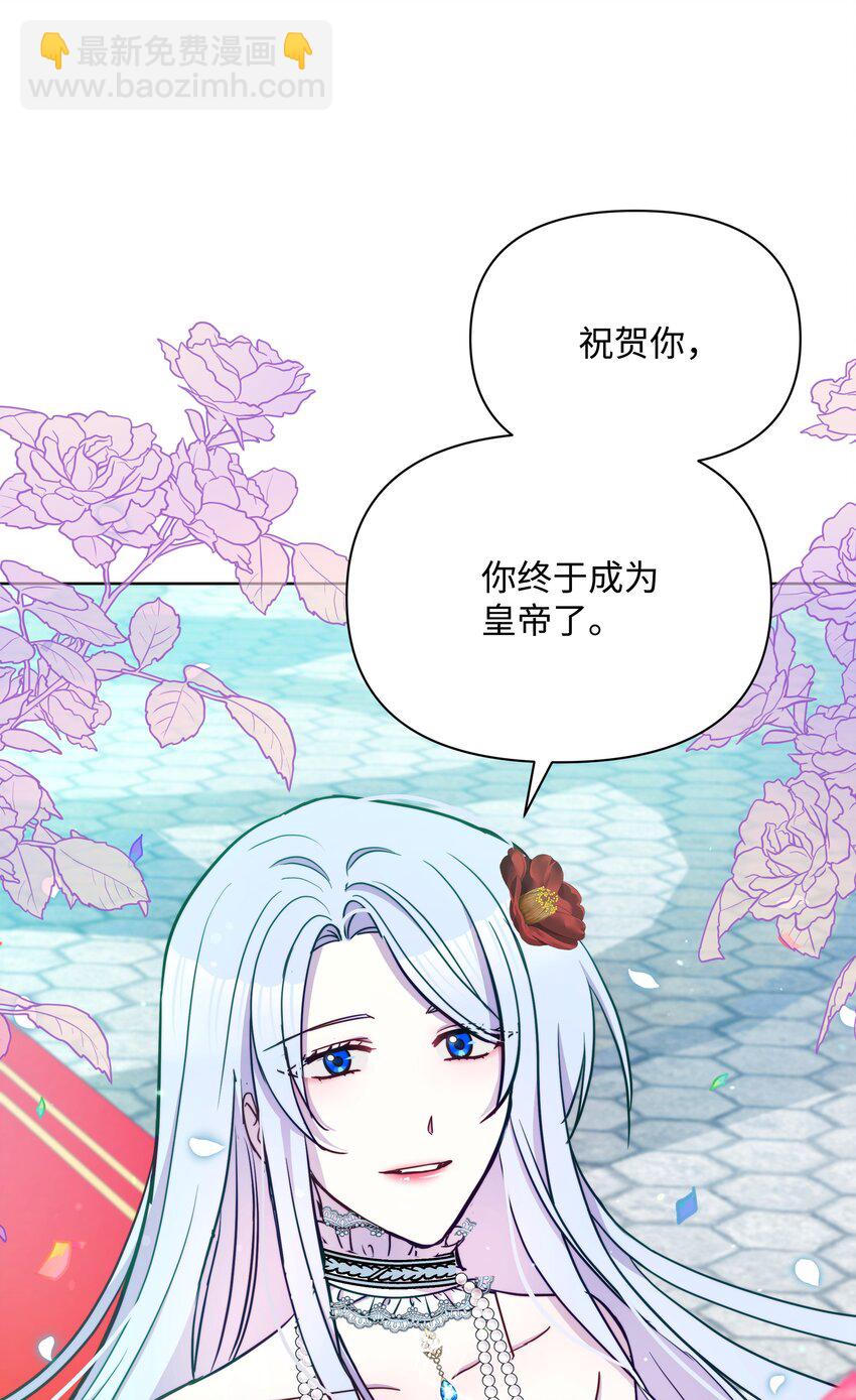 071 女主登场(1/2)-第72话