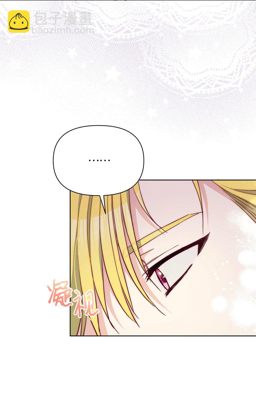 071 女主登场(1/2)-第72话