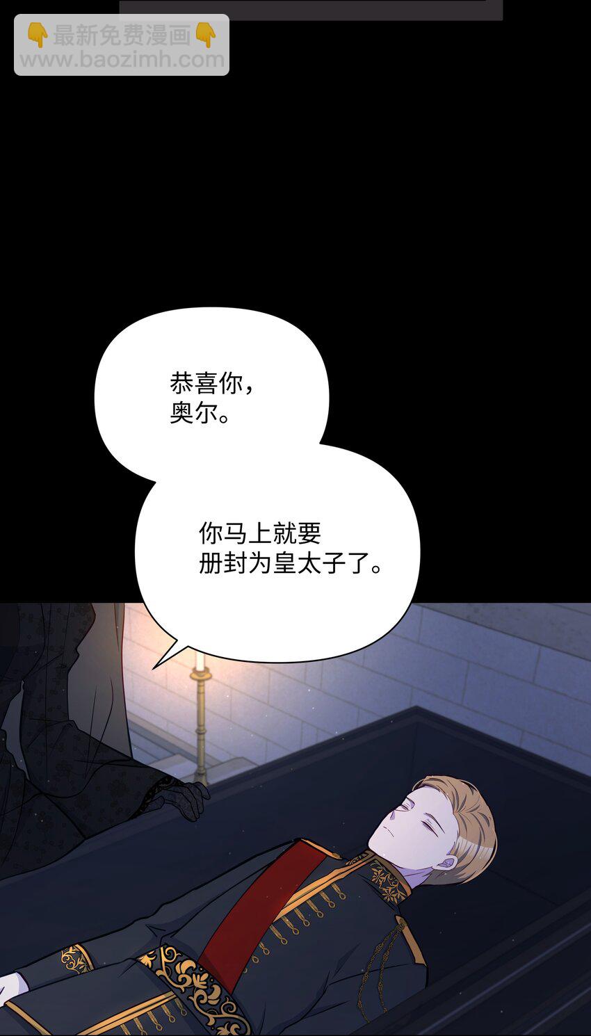 071 女主登场(1/2)-第72话