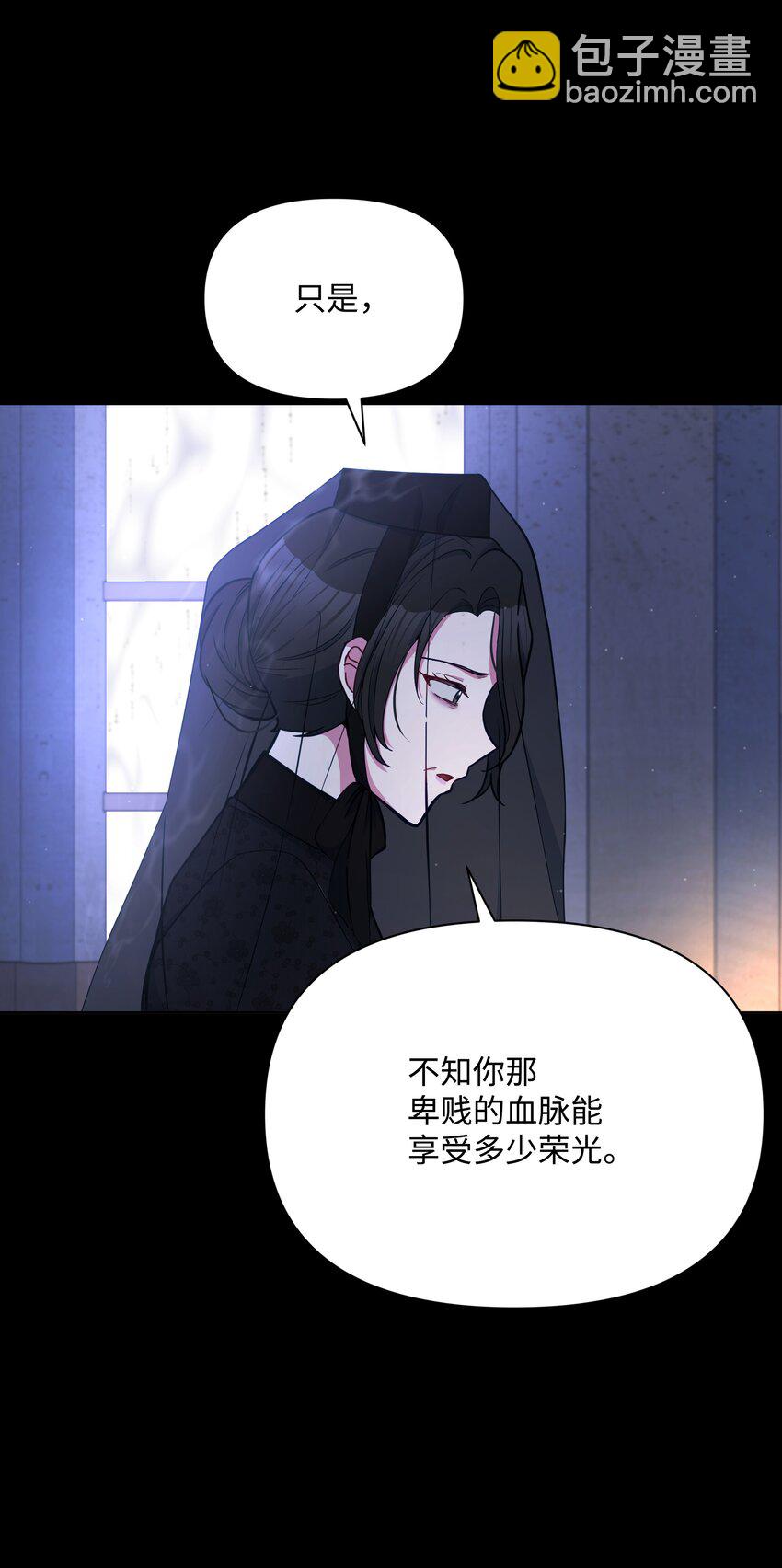 071 女主登场(1/2)-第72话