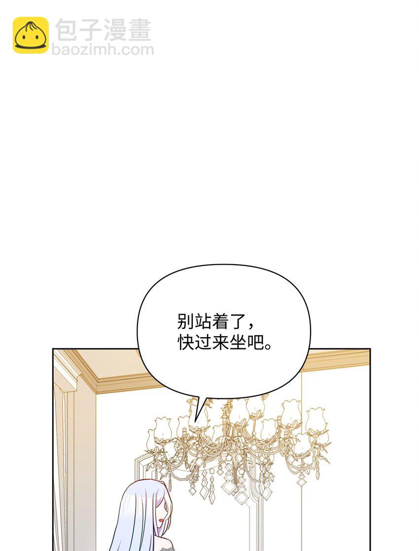 073 深夜来客(1/2)-第74话