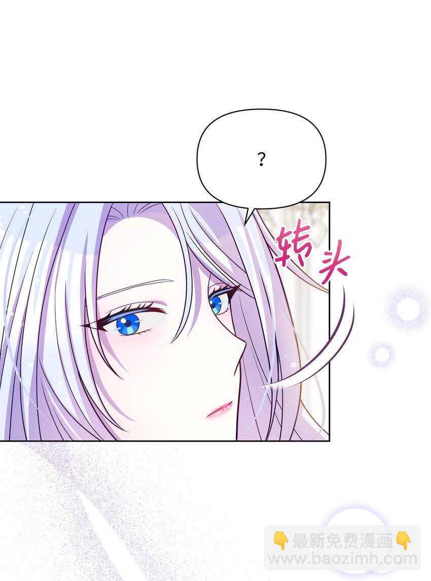 073 深夜来客(1/2)-第74话