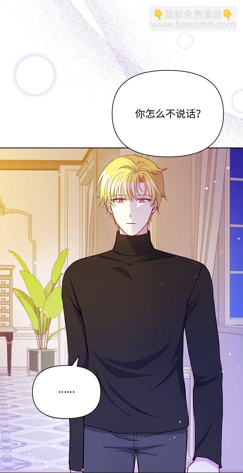 073 深夜来客(1/2)-第74话