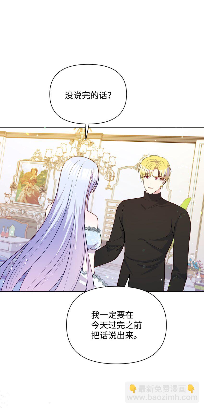 073 深夜来客(1/2)-第74话