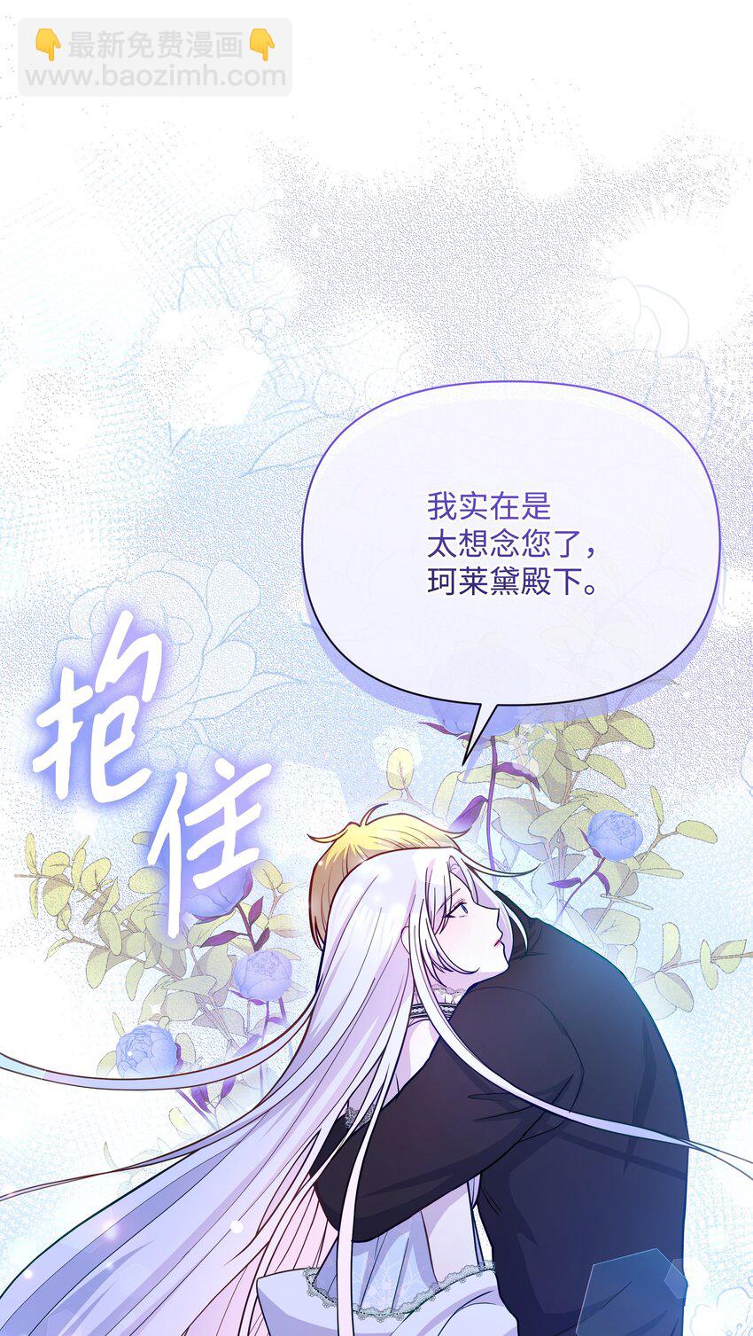 073 深夜来客(1/2)-第74话