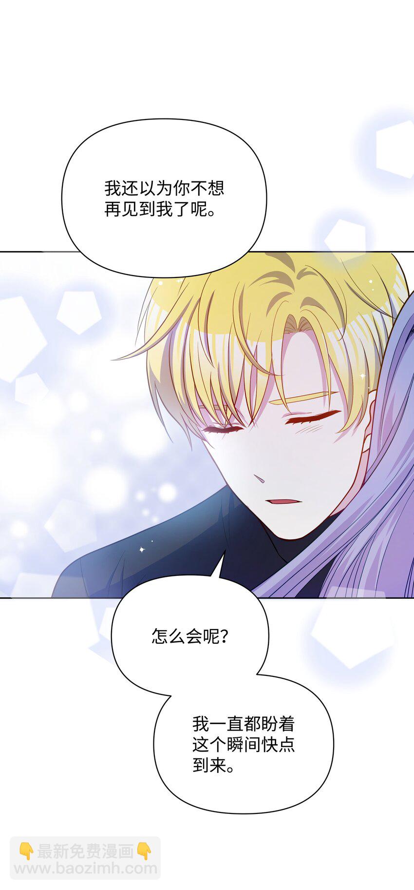 073 深夜来客(1/2)-第74话