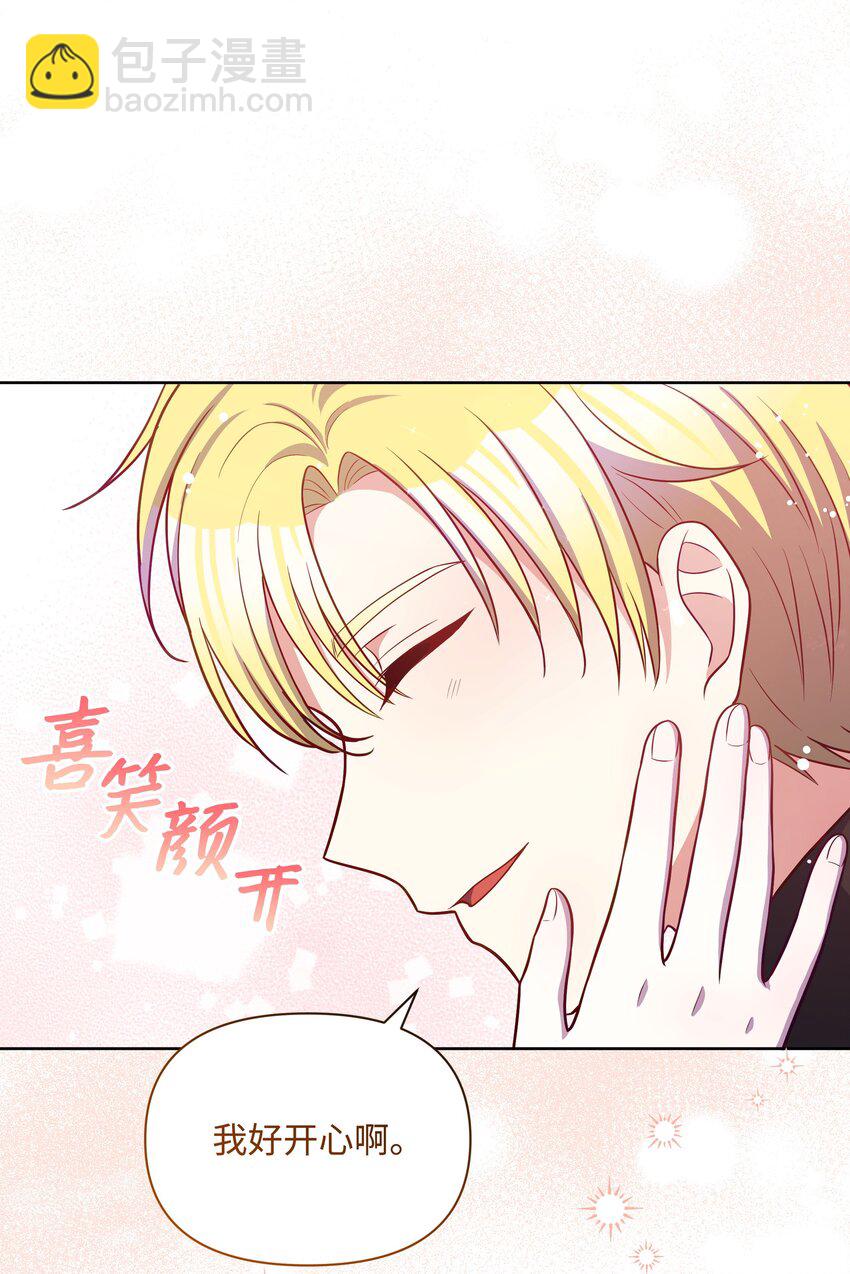 073 深夜来客(1/2)-第74话