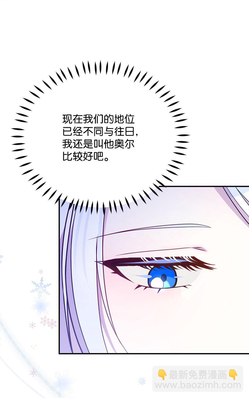 073 深夜来客(1/2)-第74话