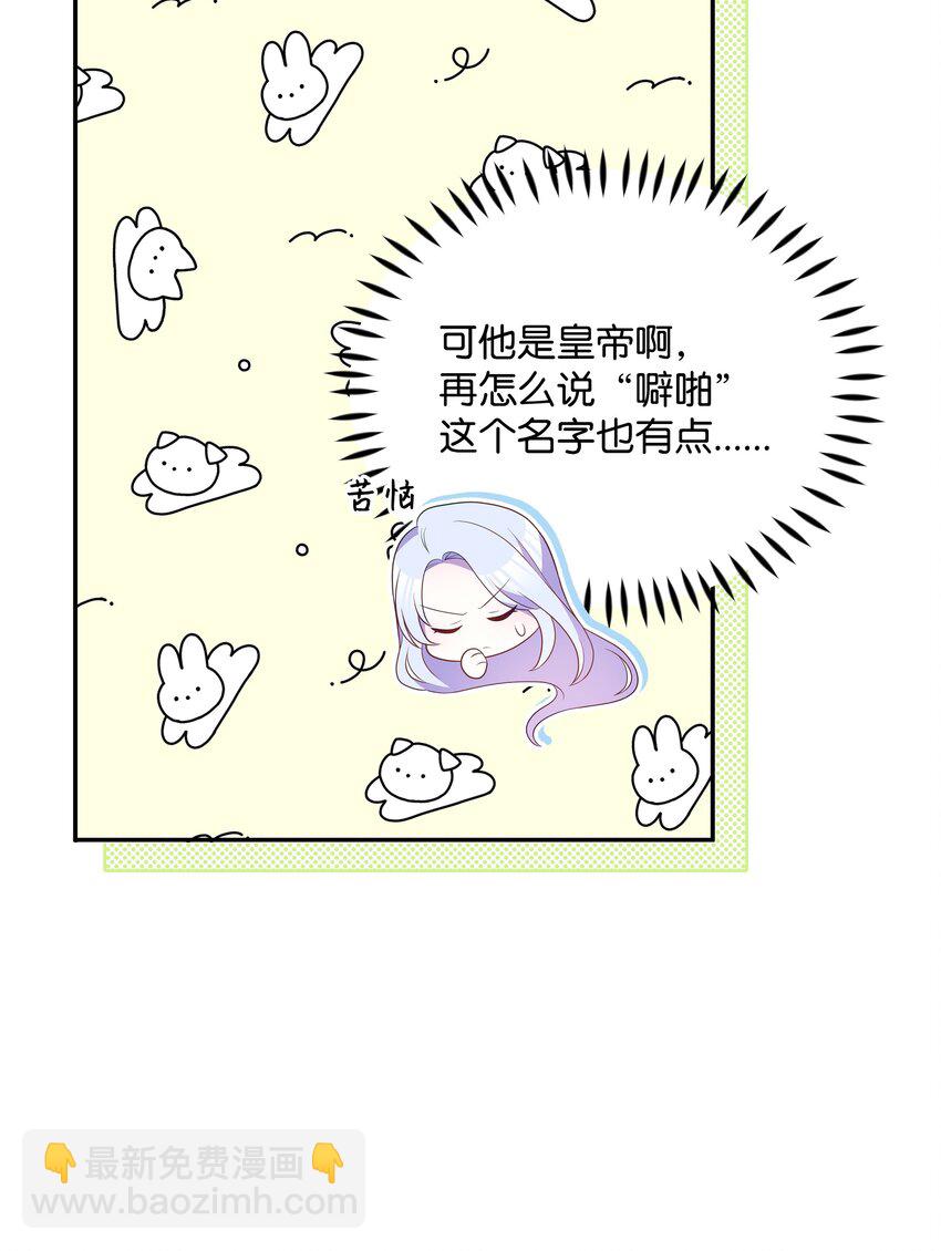 073 深夜来客(1/2)-第74话