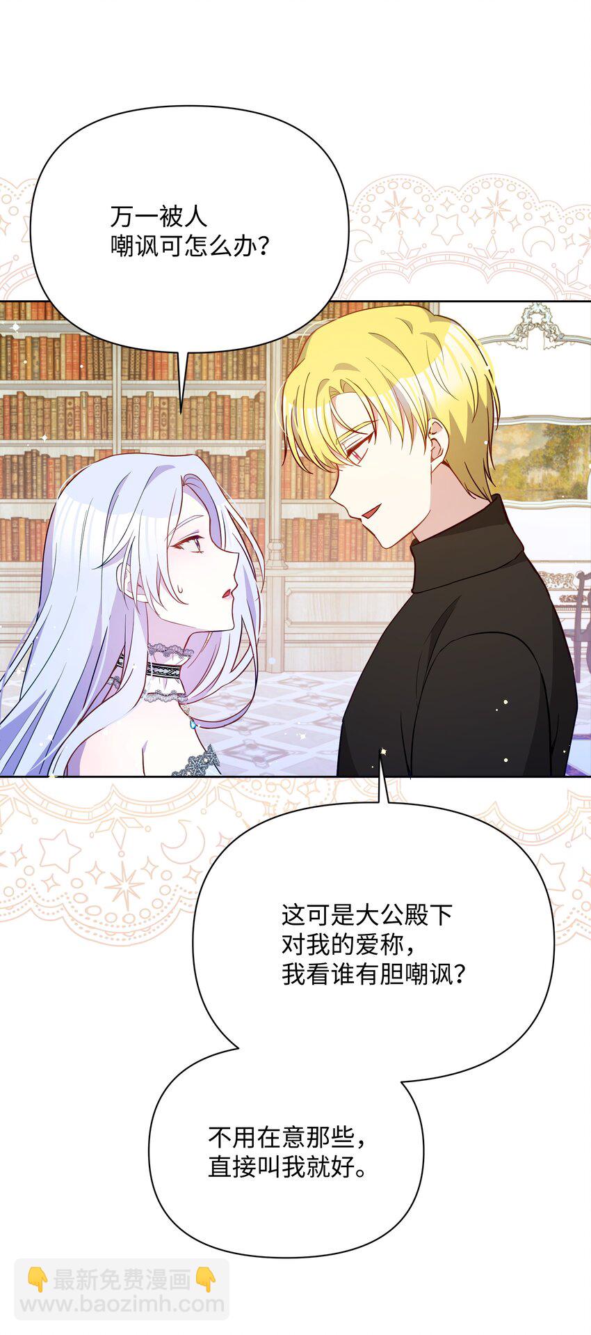 073 深夜来客(1/2)-第74话