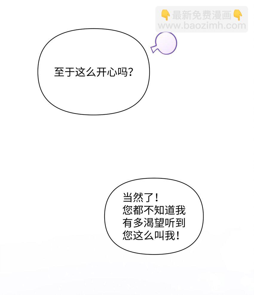 073 深夜来客(1/2)-第74话