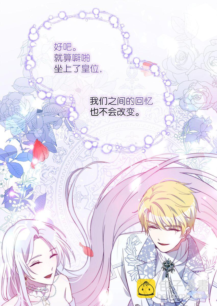 073 深夜来客(1/2)-第74话