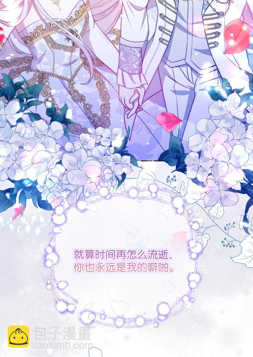 073 深夜来客(1/2)-第74话